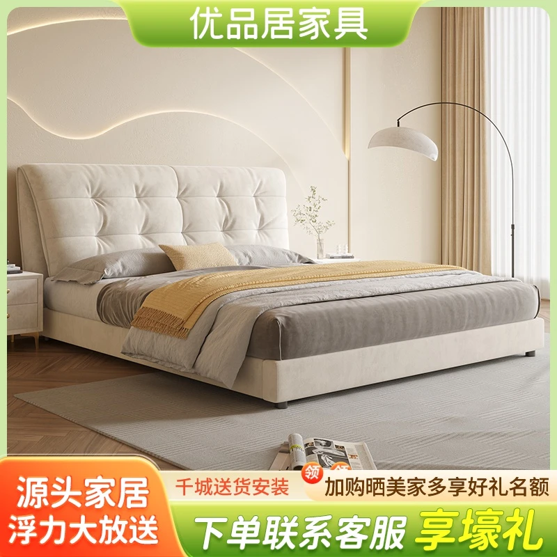 轻奢现代简约1.8m双人床2024新款小户型主卧科技绒布软包高箱婚床