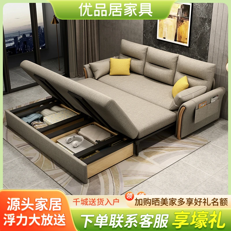 折叠沙发床双人两用小户型客厅网红款阳台多功能床伸缩科技布沙发