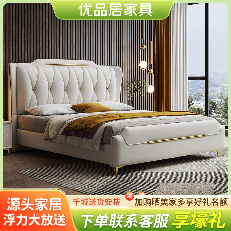 意式轻奢纳帕皮床单双人1.8米家用主卧大床1.5米储物高端大气婚床
