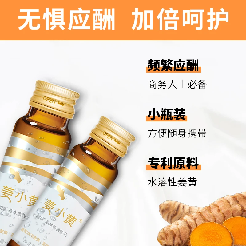 10盒80支应酬熬夜酒局来一支姜小黄卿醒饮醒喝酒醉放心