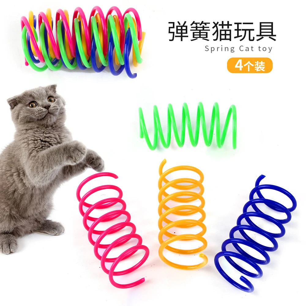 新品宠物猫咪自嗨玩具塑料彩色弹簧跳动逗猫玩具猫解闷逗猫超省心