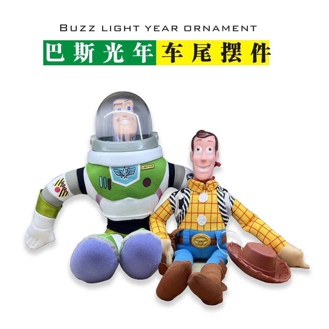 巴斯光年救援胡迪汽车挂件玩偶车尾搞笑公仔车外观装饰
