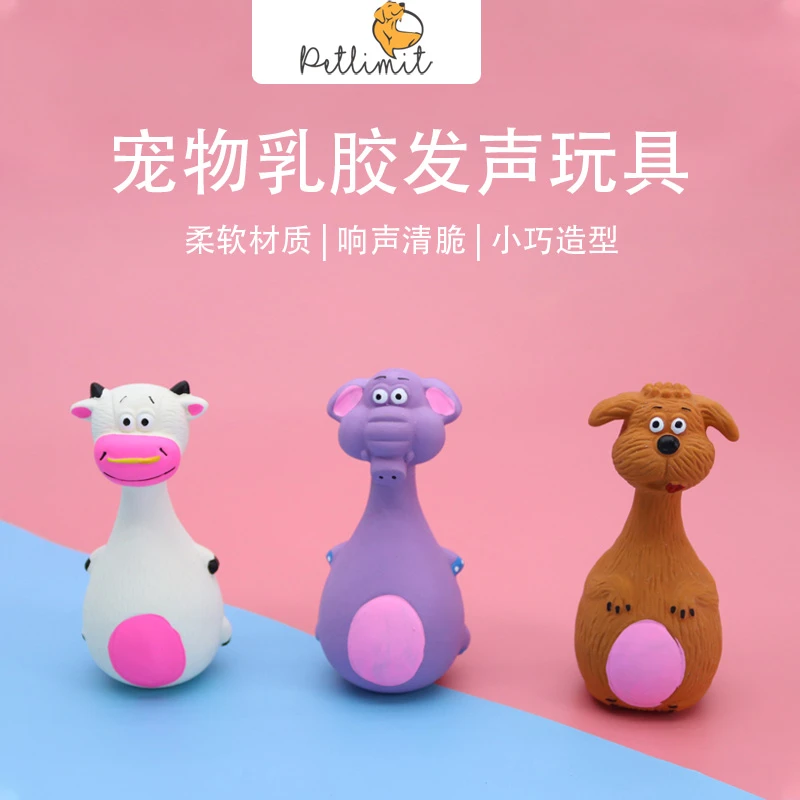 狗狗发声乳胶耐咬磨牙乳胶玩具狗狗玩具咬不烂狗狗解闷神器不无聊