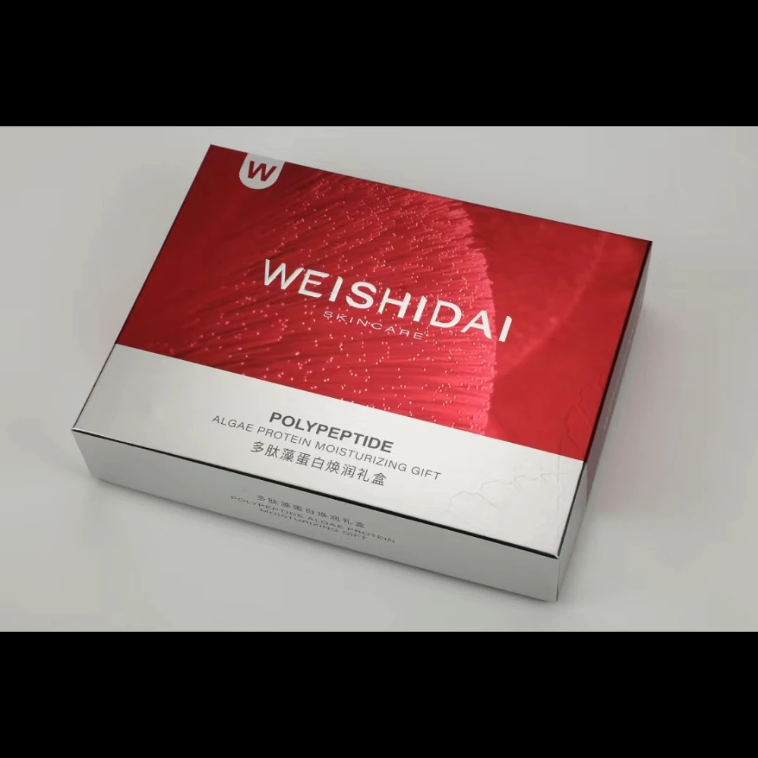 ((艳琴专属))WEISHIDAI薇诗黛多肽藻蛋白焕润礼盒(送面膜两盒)