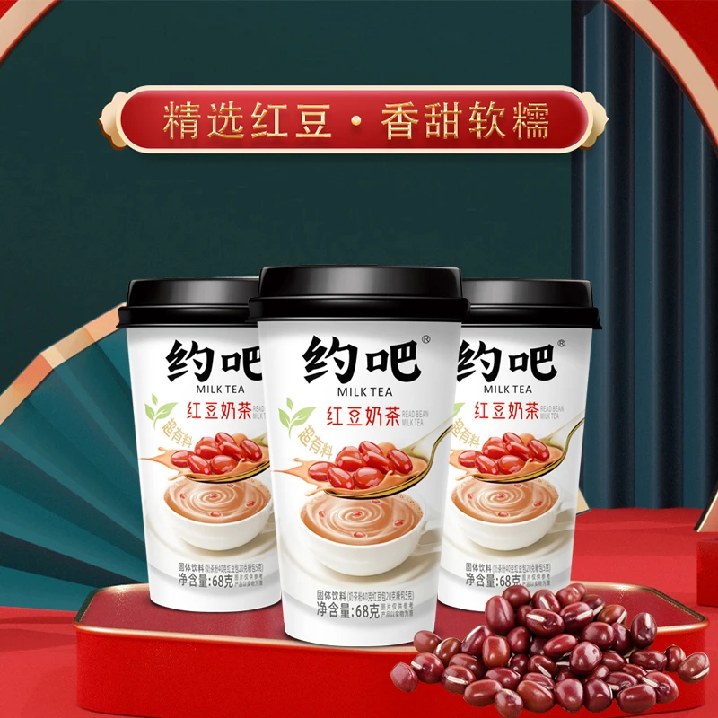约吧红豆奶茶优质浓郁碳水工艺68克*6杯装整箱杯装奶茶饮料