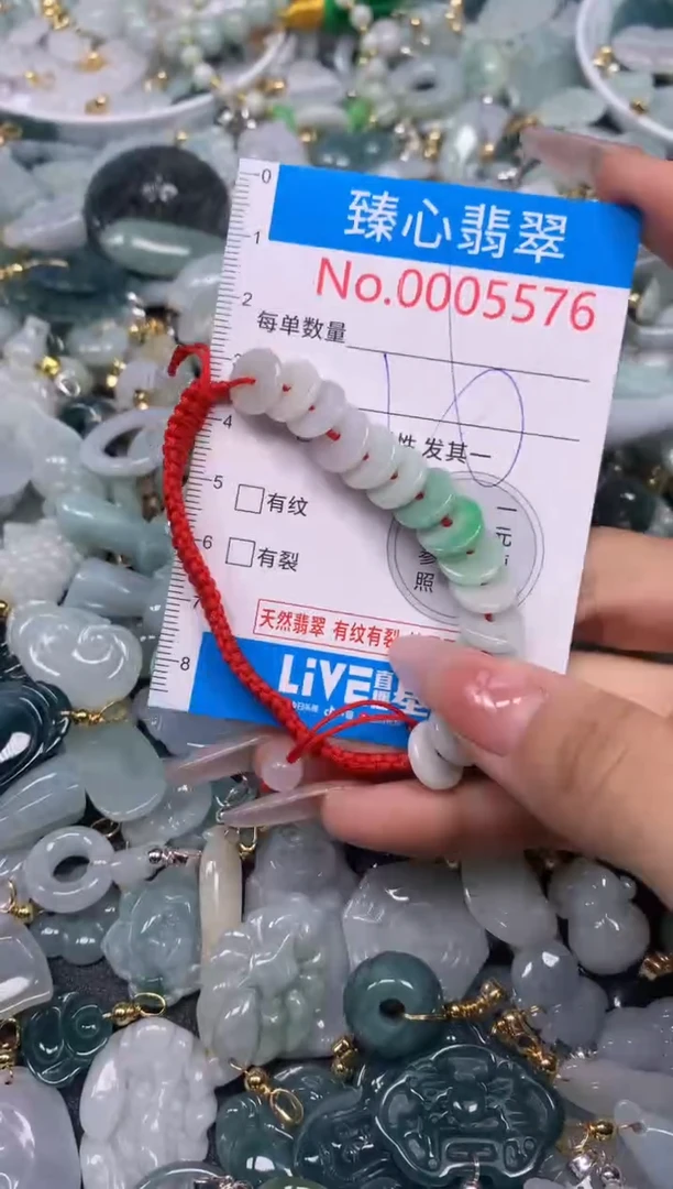 【闪购商品】翡翠颈饰未镶嵌含绳0005576