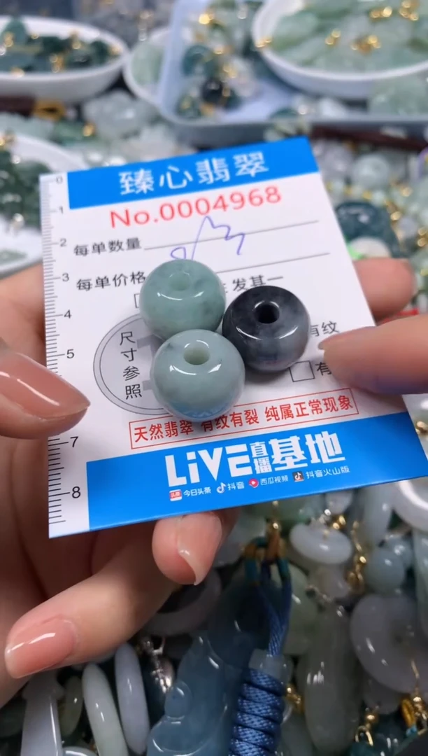 【闪购商品】翡翠颈饰未镶嵌含绳0004968