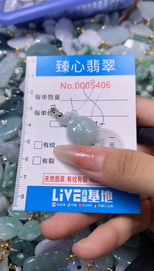 【闪购商品】翡翠颈饰未镶嵌含绳0005406