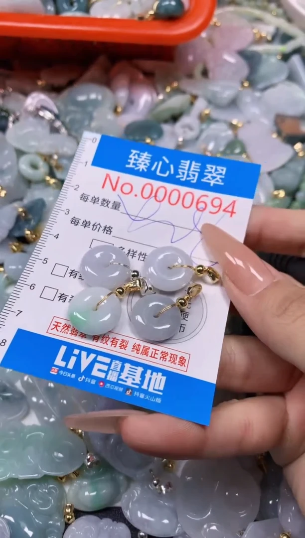 【闪购商品】翡翠颈饰未镶嵌含绳000694