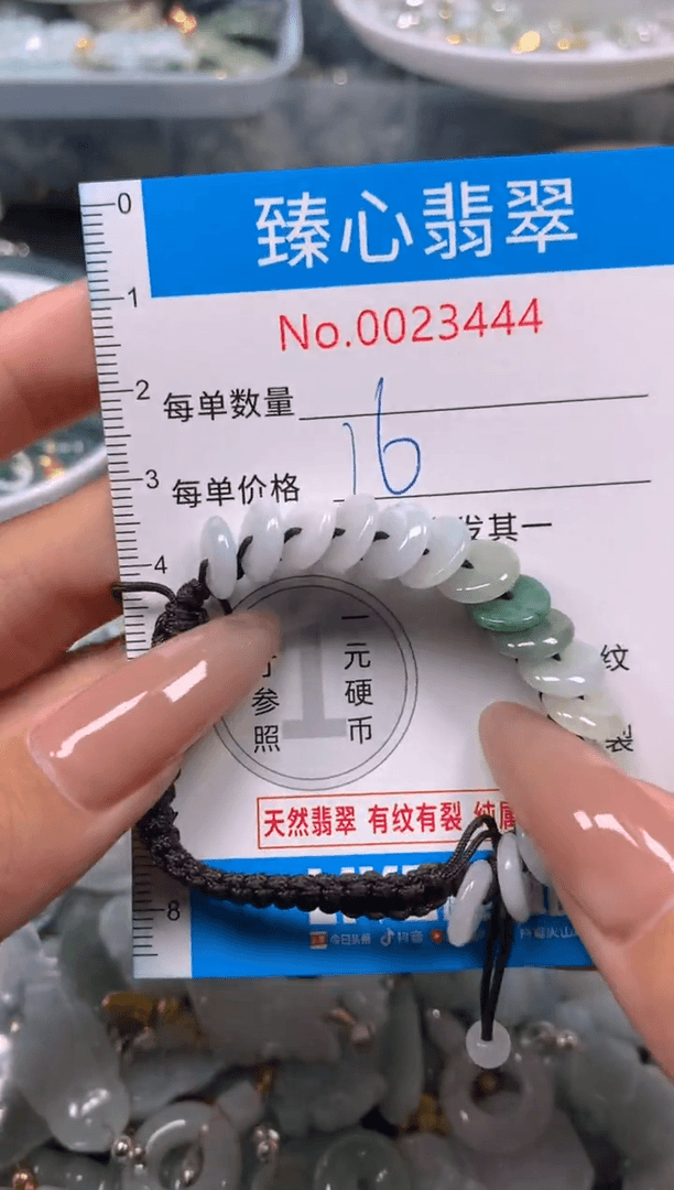 【闪购商品】翡翠颈饰未镶嵌含绳0023444