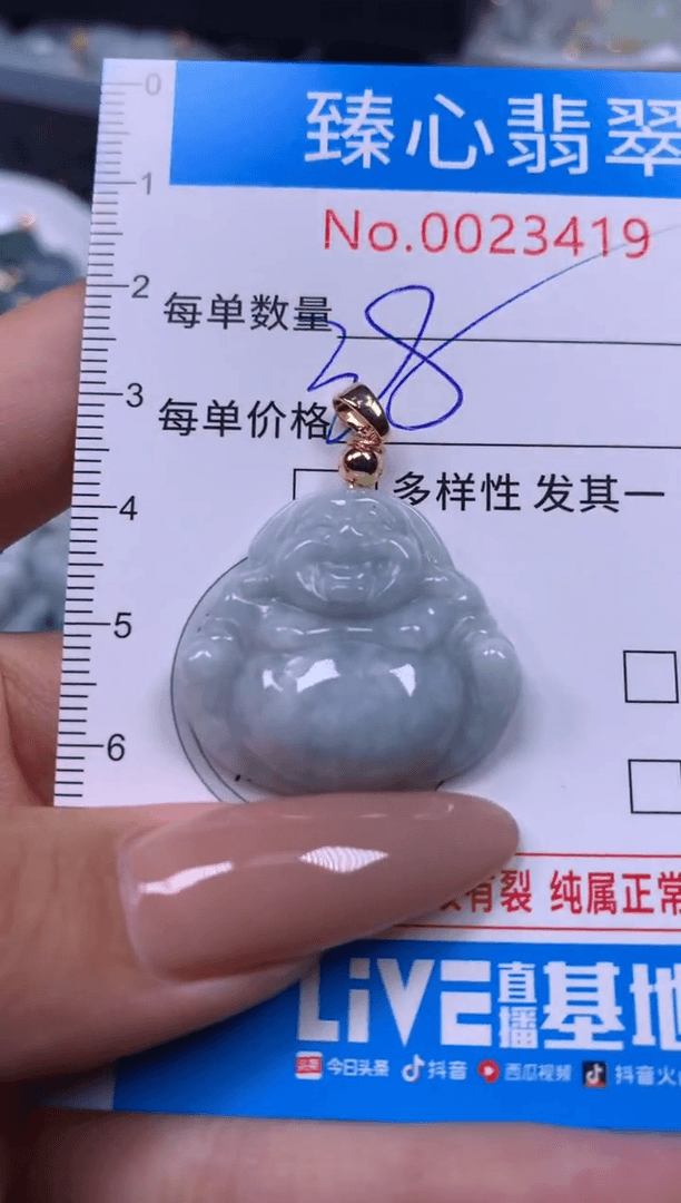 【闪购商品】翡翠颈饰未镶嵌含绳0023419
