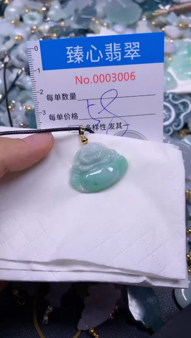 【闪购商品】翡翠颈饰未镶嵌含绳0003006