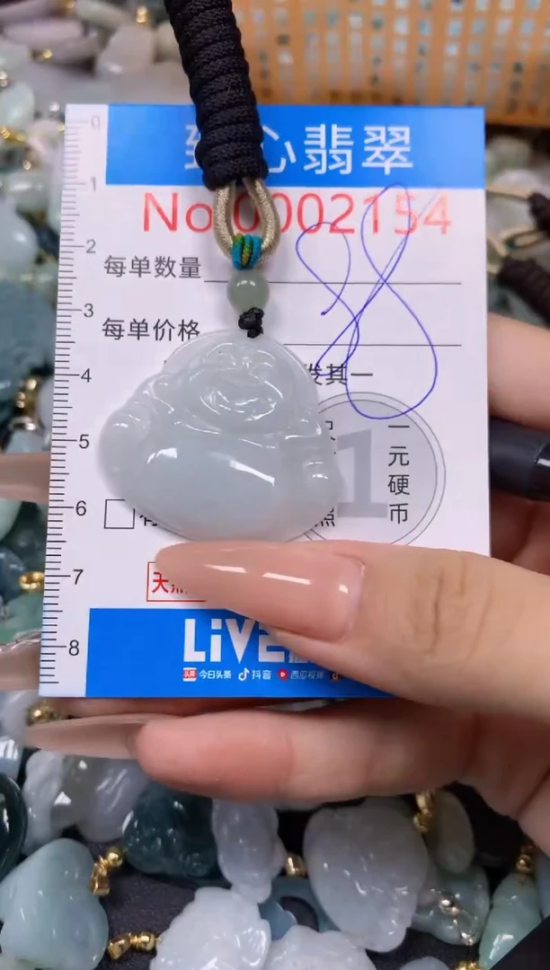 【闪购商品】翡翠颈饰未镶嵌含绳0002154