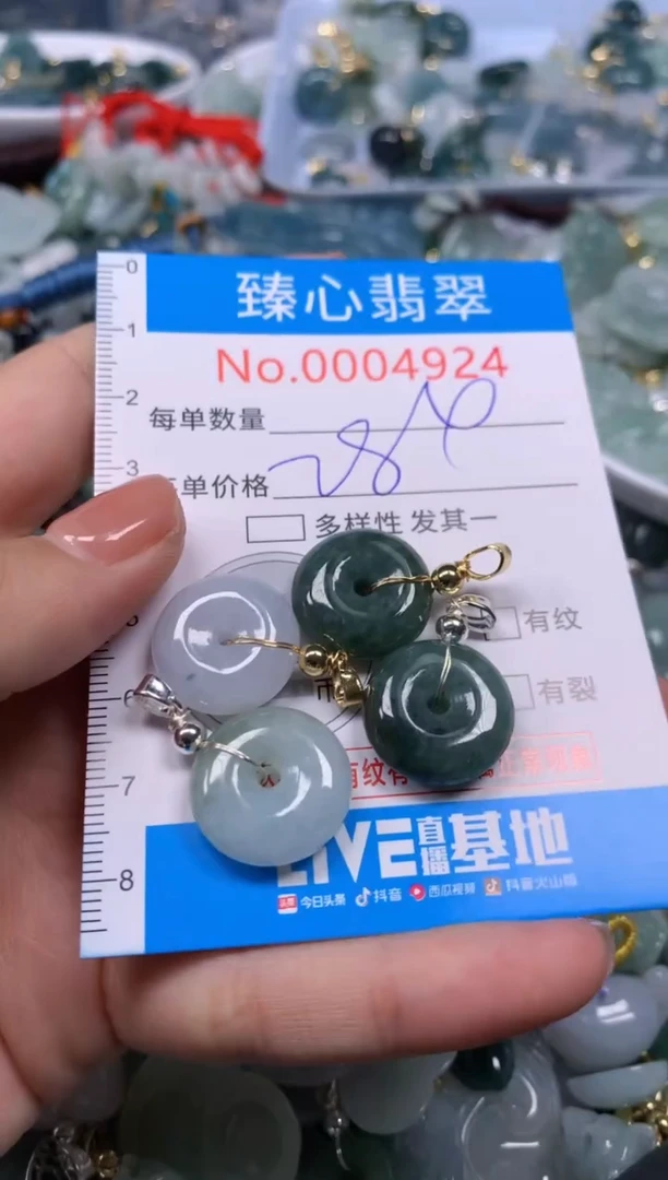 【闪购商品】翡翠颈饰未镶嵌含绳0004924
