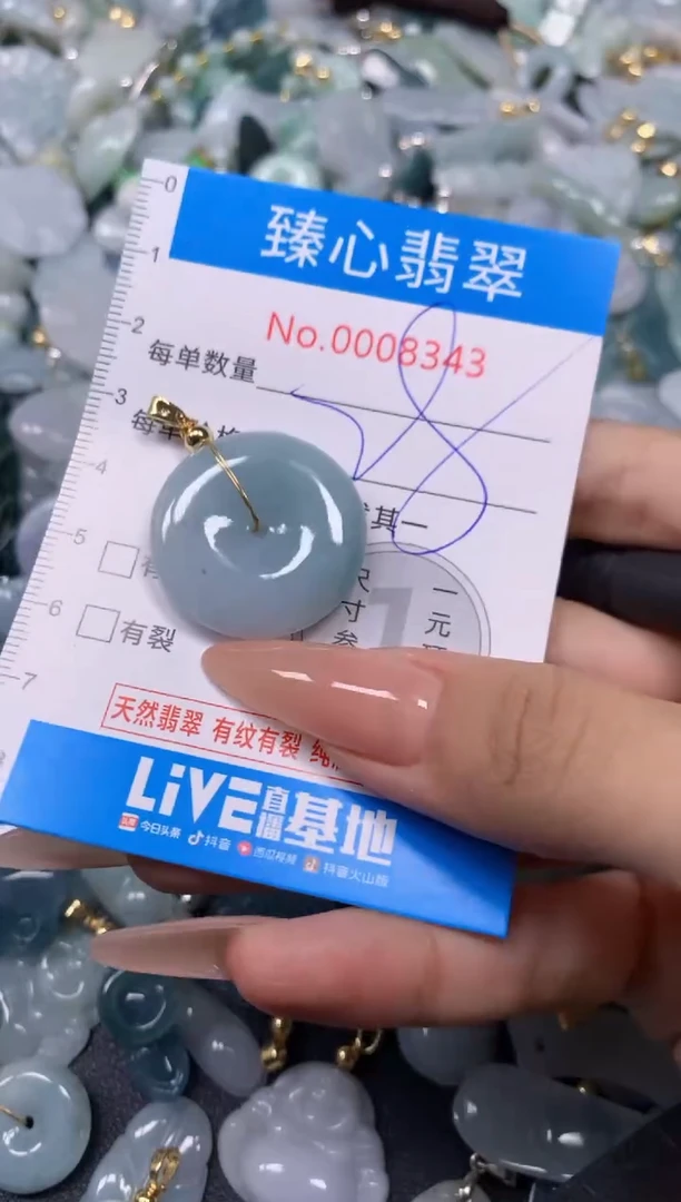 【闪购商品】翡翠颈饰未镶嵌含绳0008343