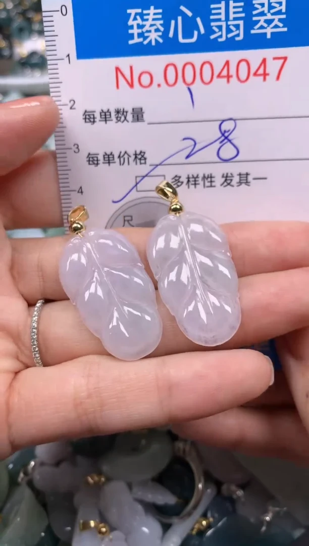 【闪购商品】翡翠颈饰未镶嵌含绳0004047