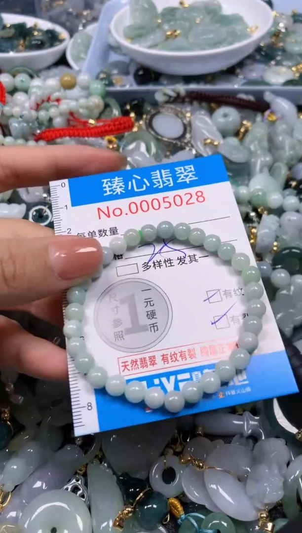 【闪购商品】翡翠颈饰未镶嵌含绳0005028