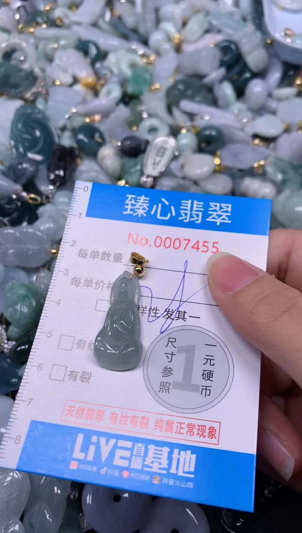 【闪购商品】翡翠吊坠(不含链)未镶嵌含绳000555