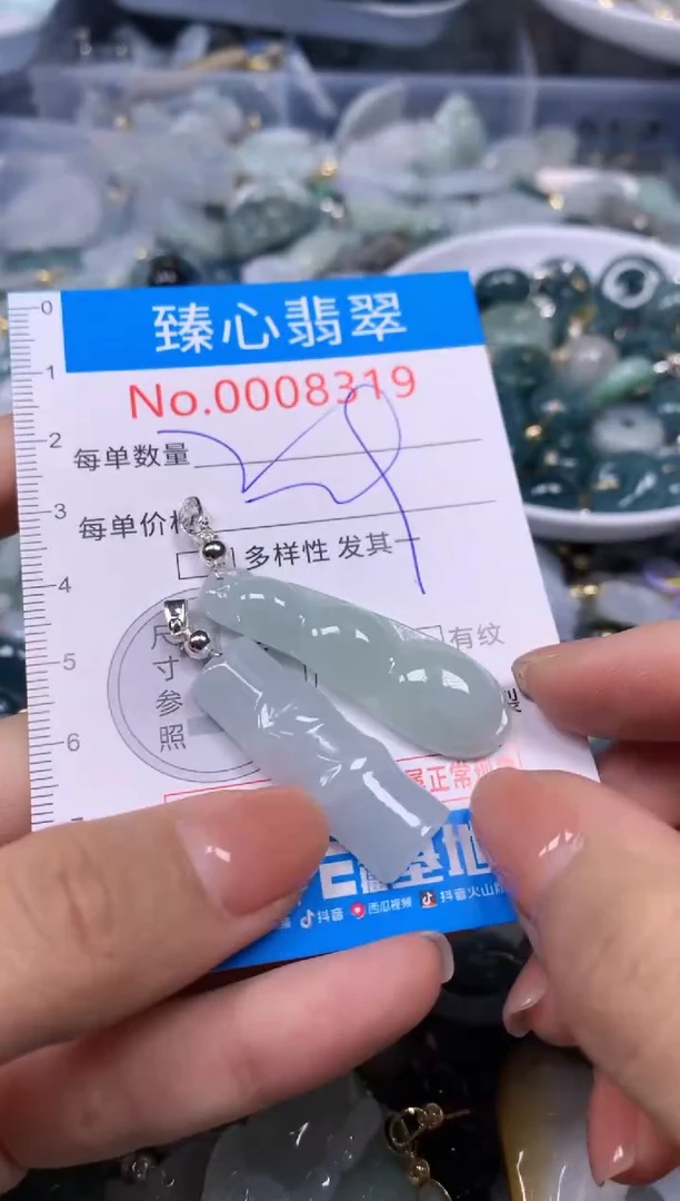 【闪购商品】翡翠颈饰未镶嵌含绳0008319