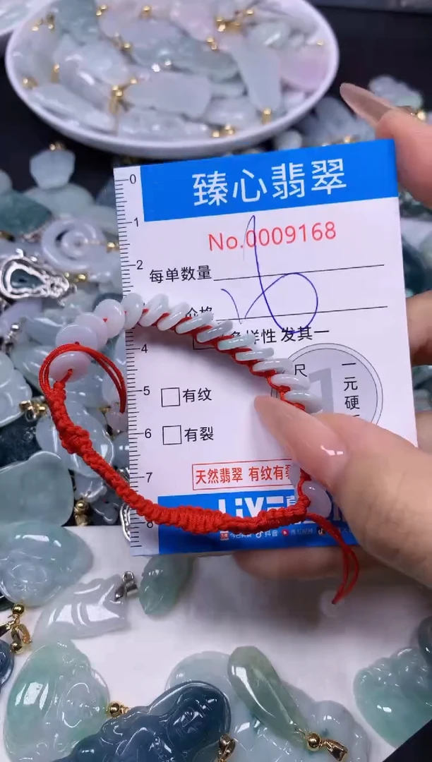 【闪购商品】翡翠颈饰未镶嵌含绳0009168