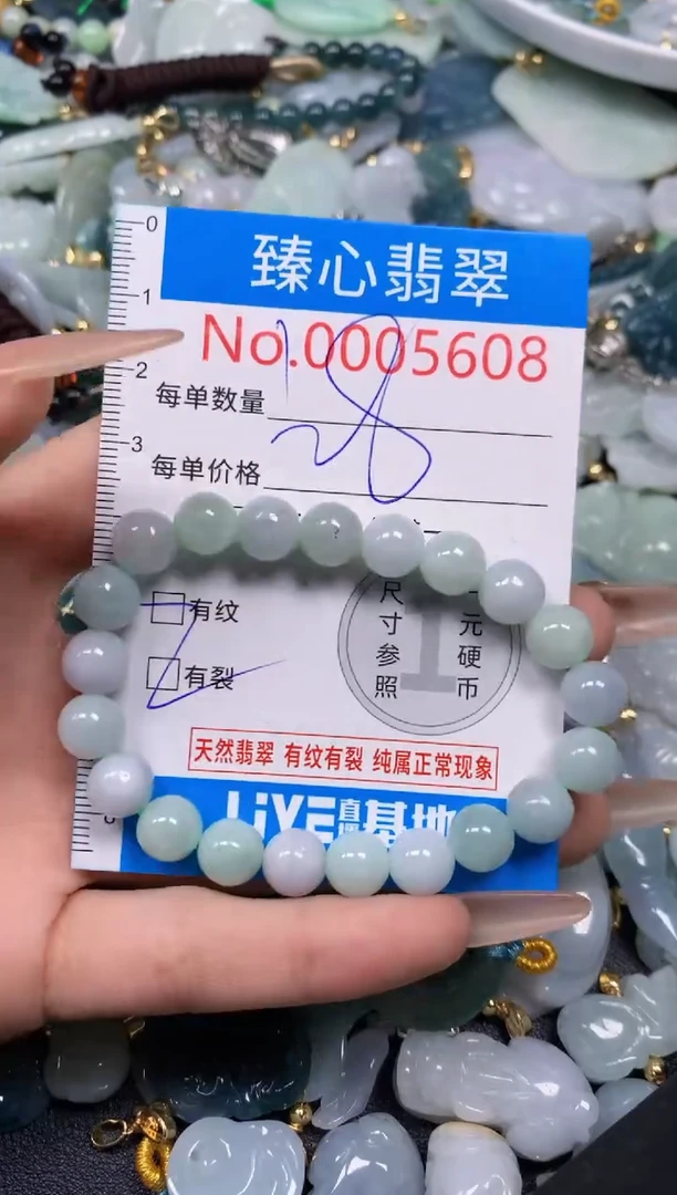 【闪购商品】翡翠颈饰未镶嵌含绳0005608