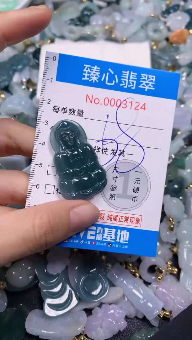 【闪购商品】翡翠颈饰未镶嵌含绳0003124