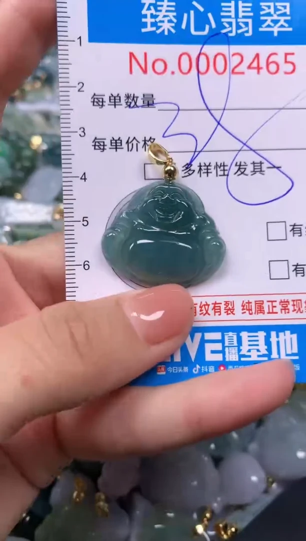 【闪购商品】翡翠颈饰未镶嵌含绳0002465