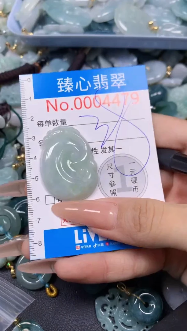 【闪购商品】翡翠颈饰未镶嵌含绳0004479