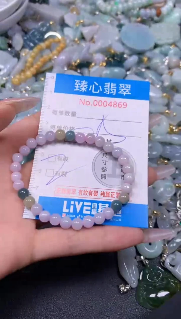 【闪购商品】翡翠颈饰未镶嵌含绳0004869