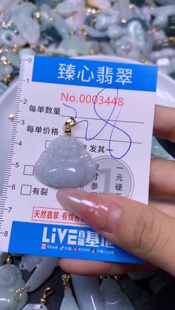 【闪购商品】翡翠颈饰未镶嵌含绳0003448