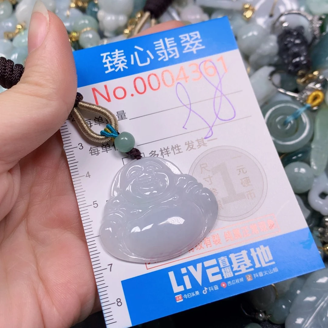 【闪购商品】翡翠吊坠(不含链)未镶嵌