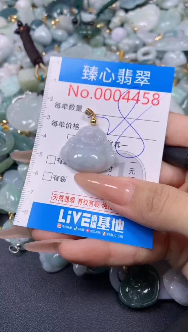 【闪购商品】翡翠颈饰未镶嵌含绳0004458