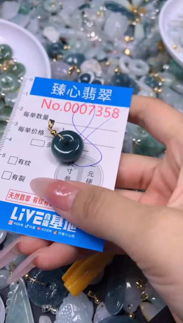 【闪购商品】翡翠颈饰未镶嵌含绳0007358