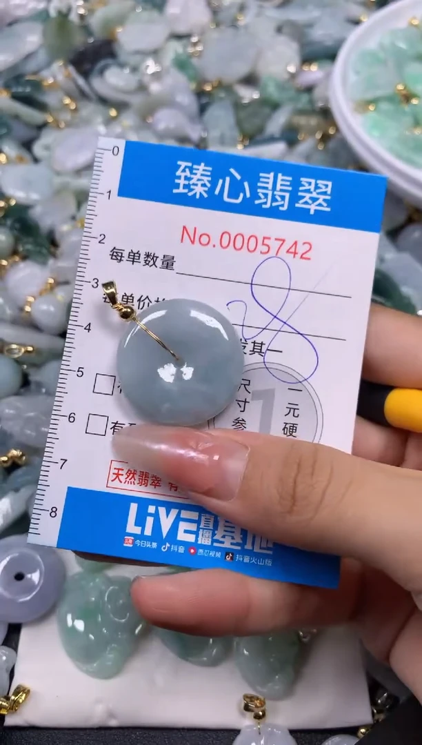 【闪购商品】翡翠颈饰未镶嵌含绳0005742