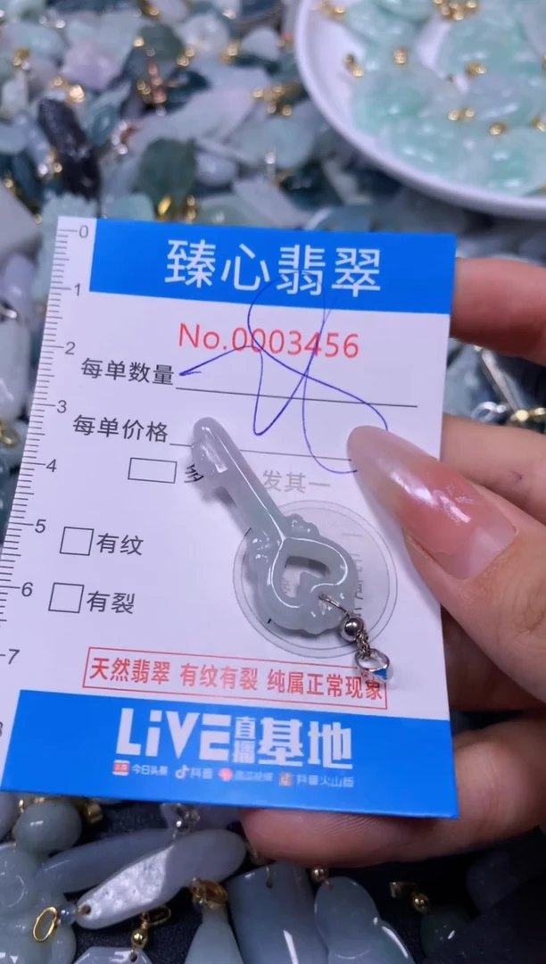 【闪购商品】翡翠颈饰未镶嵌含绳0003456