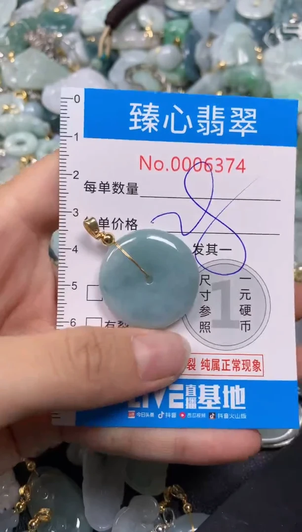 【闪购商品】翡翠颈饰未镶嵌含绳0006374