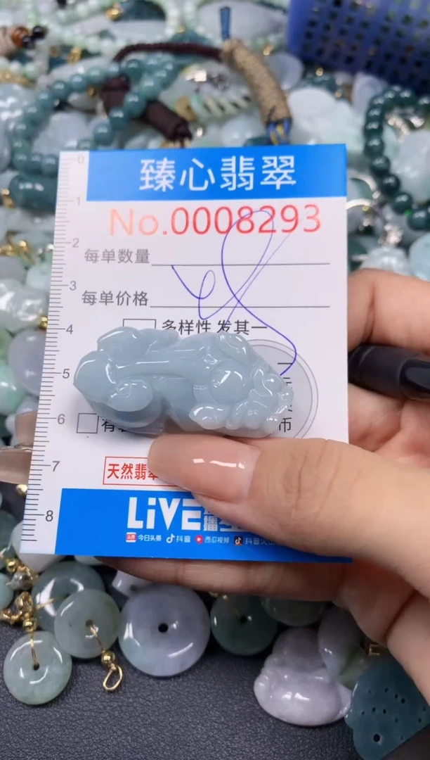【闪购商品】翡翠颈饰未镶嵌含绳0008293