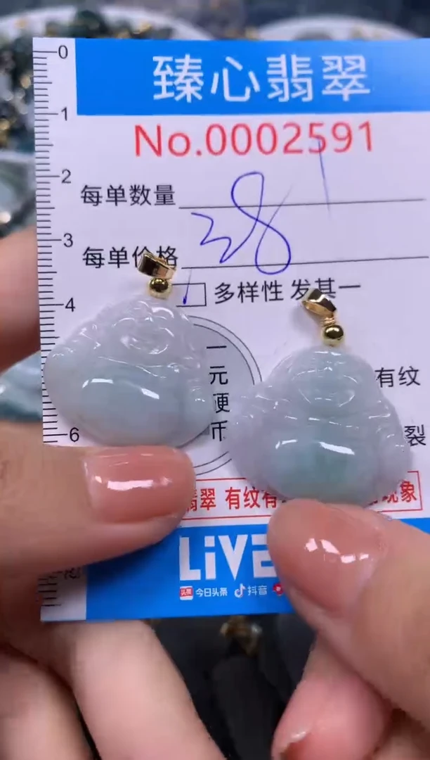 【闪购商品】翡翠颈饰未镶嵌含绳0002591