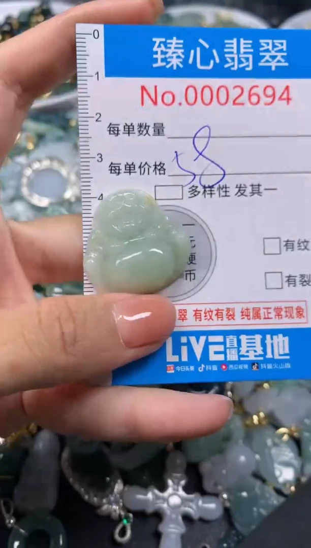 【闪购商品】翡翠颈饰未镶嵌含绳0002694