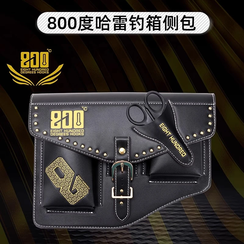 800度捌佰度钓箱侧包酷黑哈雷渔具包防水时尚钓鱼侧包侧袋收纳袋