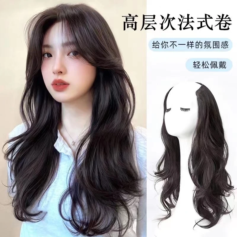长卷发一片式假发女隐形无痕u型仿真发增发量蓬松高层次接发贴片