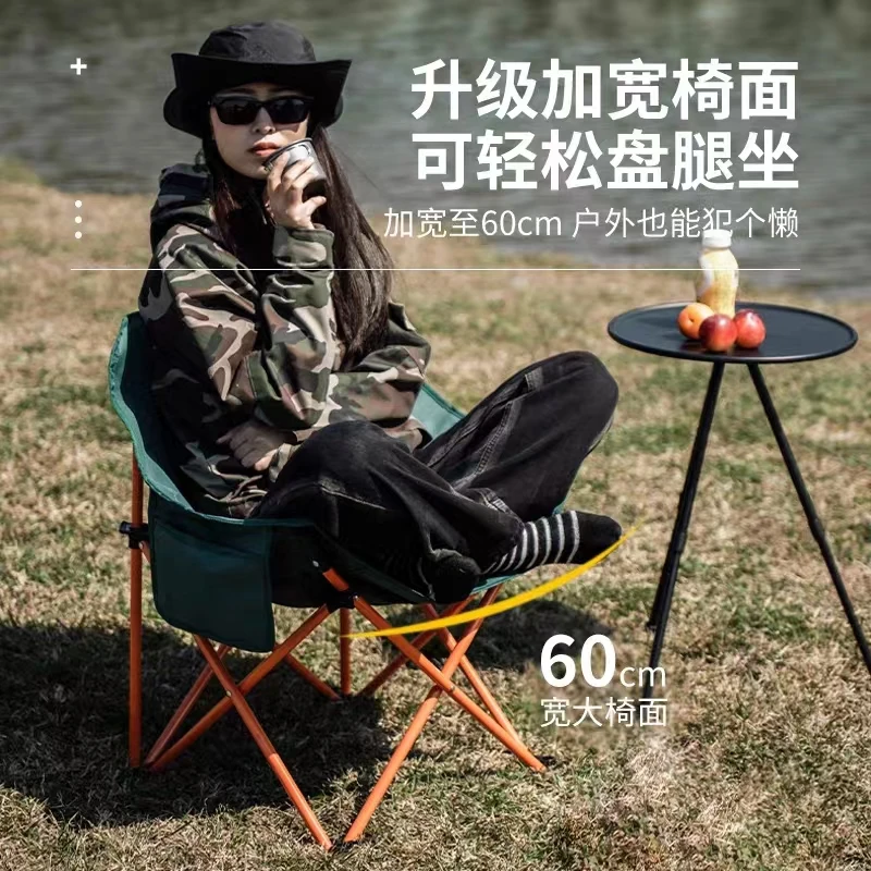 【外贸原单】户外便携折叠椅子露营月亮椅钓鱼凳小凳子超轻躺椅