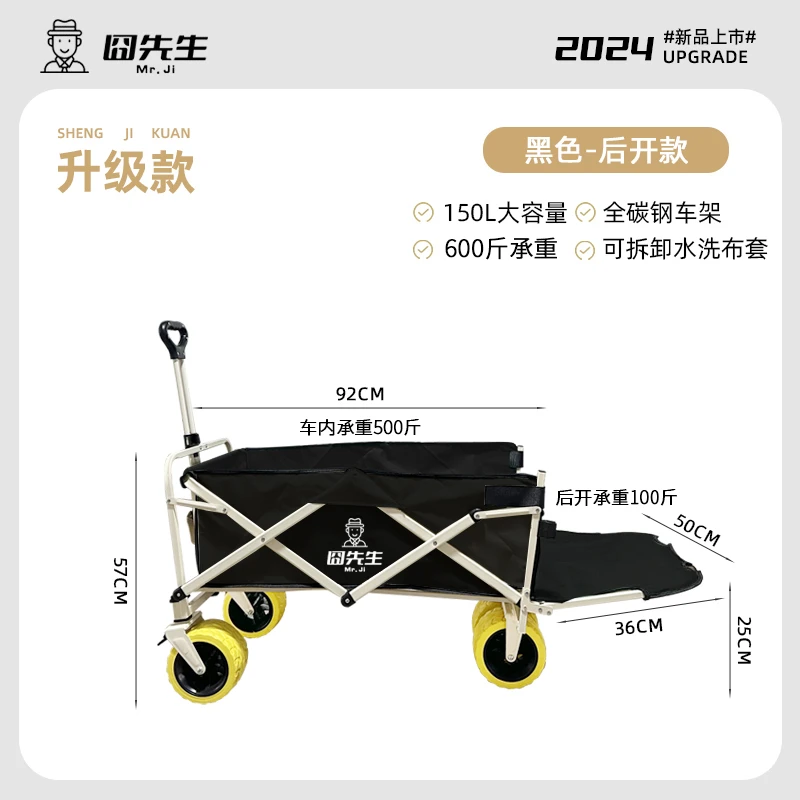 【Glamping户外专属】囧先生户外折叠营地车露营小推车10寸坦克轮