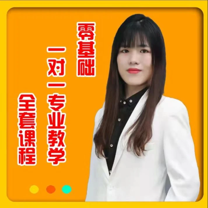 时老师零基础电子琴全套系统课程(和弦编配+系统课程)