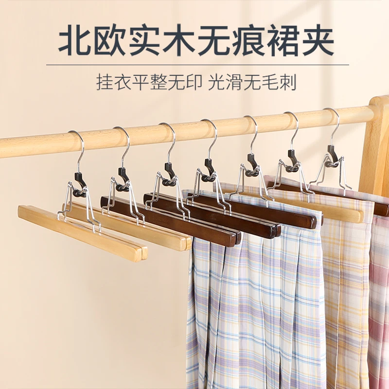 裙夹无痕jk制服格裙衣架马面防褶皱一字夹挂裙子神器汉服专用夹子