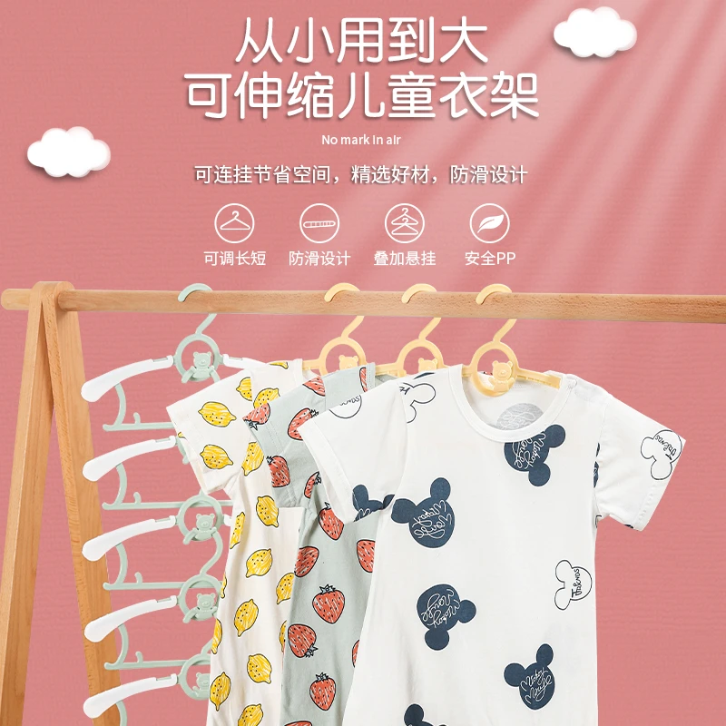 宝智方儿童衣架防滑多功能婴儿新生儿宝宝小孩专用架子可伸缩收纳