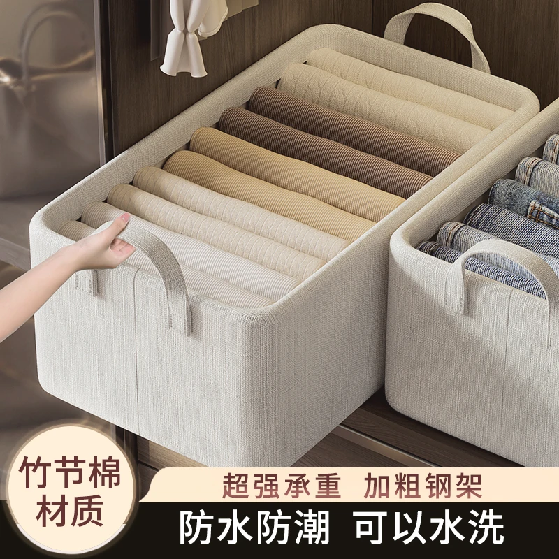 宝智方竹节棉布艺收纳盒卧室衣物衣柜收纳箱整理储物箱手提防水