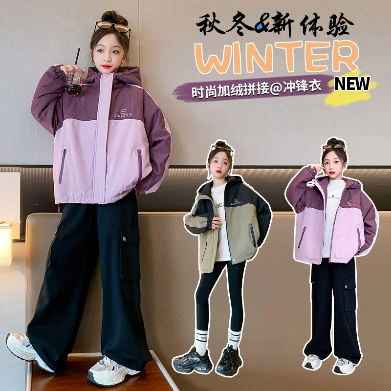 儿童加绒加厚棉衣冬季新款中大童棉服女童衣服冲锋衣