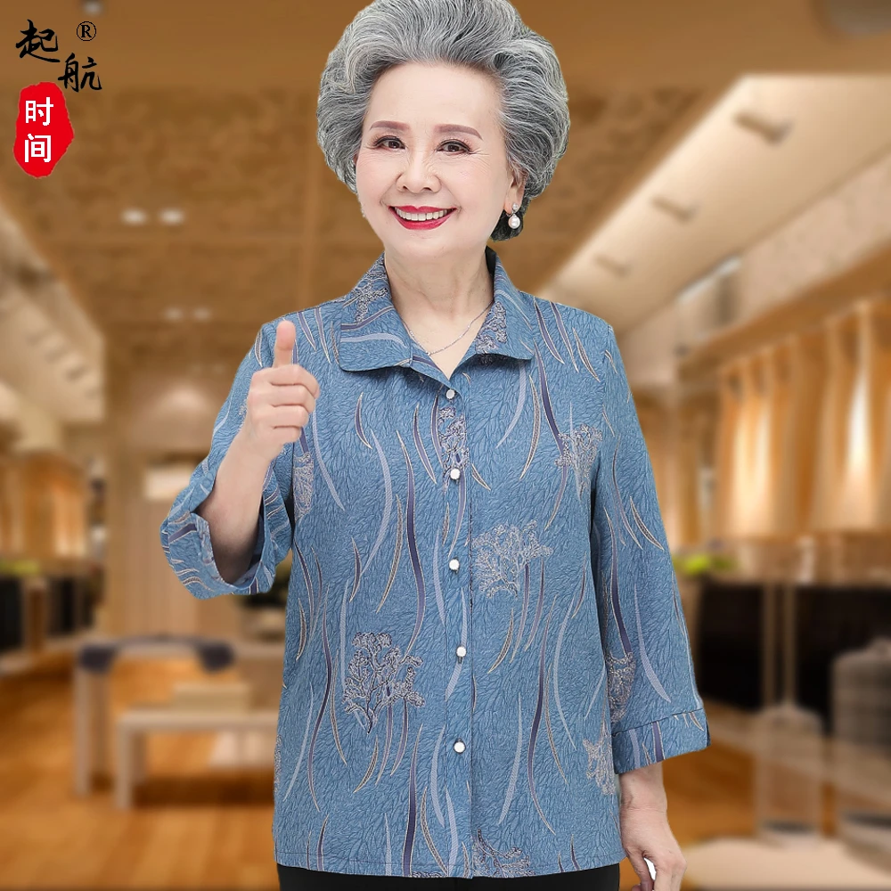 奶奶装春装衬衫中老年人夏装女妈妈装长袖大码加肥老太太衬秋衣服