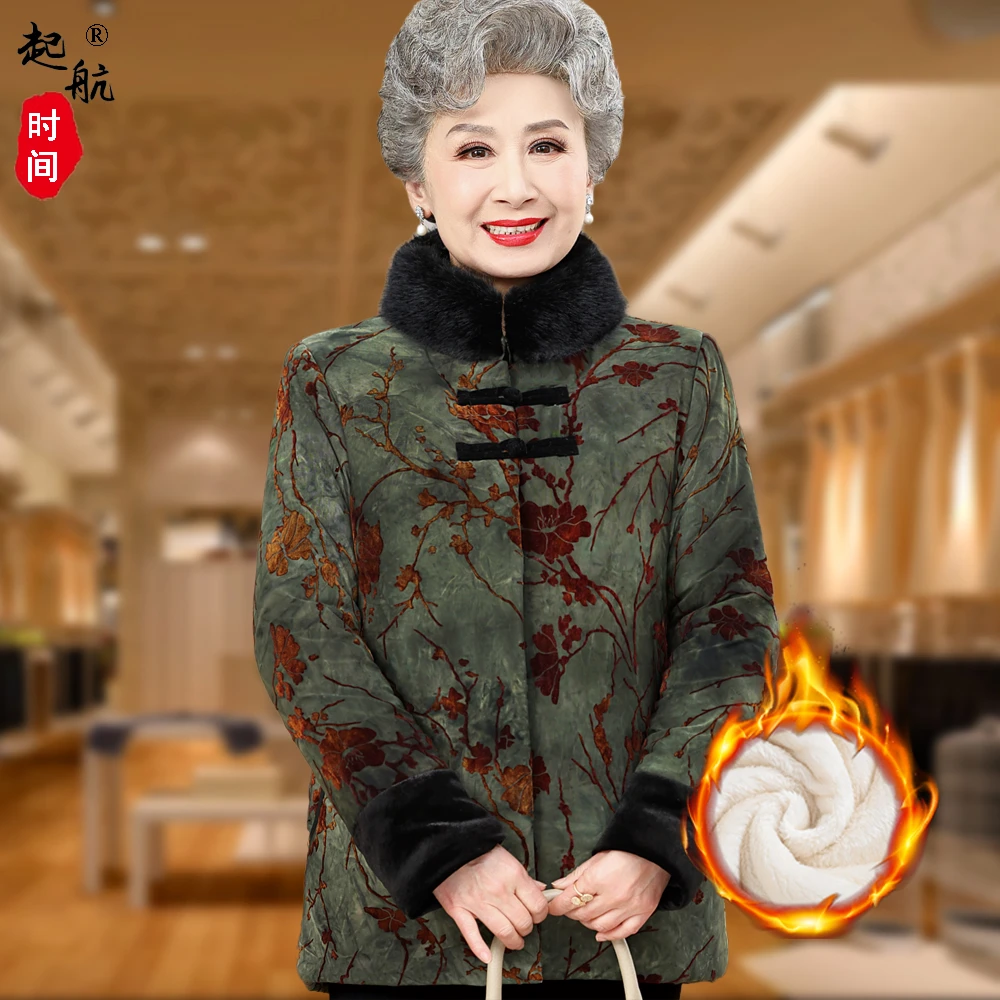 奶奶冬装加绒加厚棉袄中老年人女妈妈立领保暖棉服老太太棉衣外套